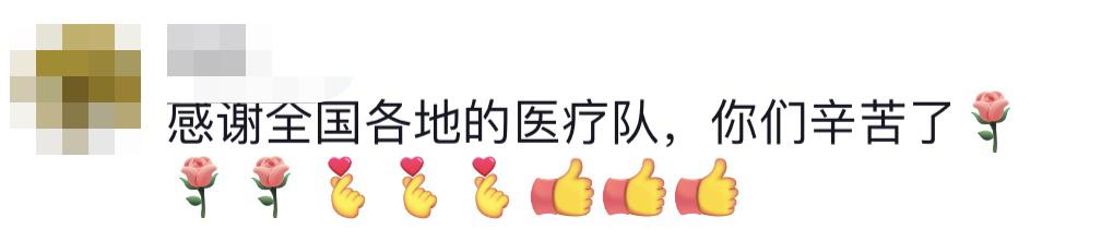 貴E、青C、甘A、鄂Q、皖L……都來(lái)了！