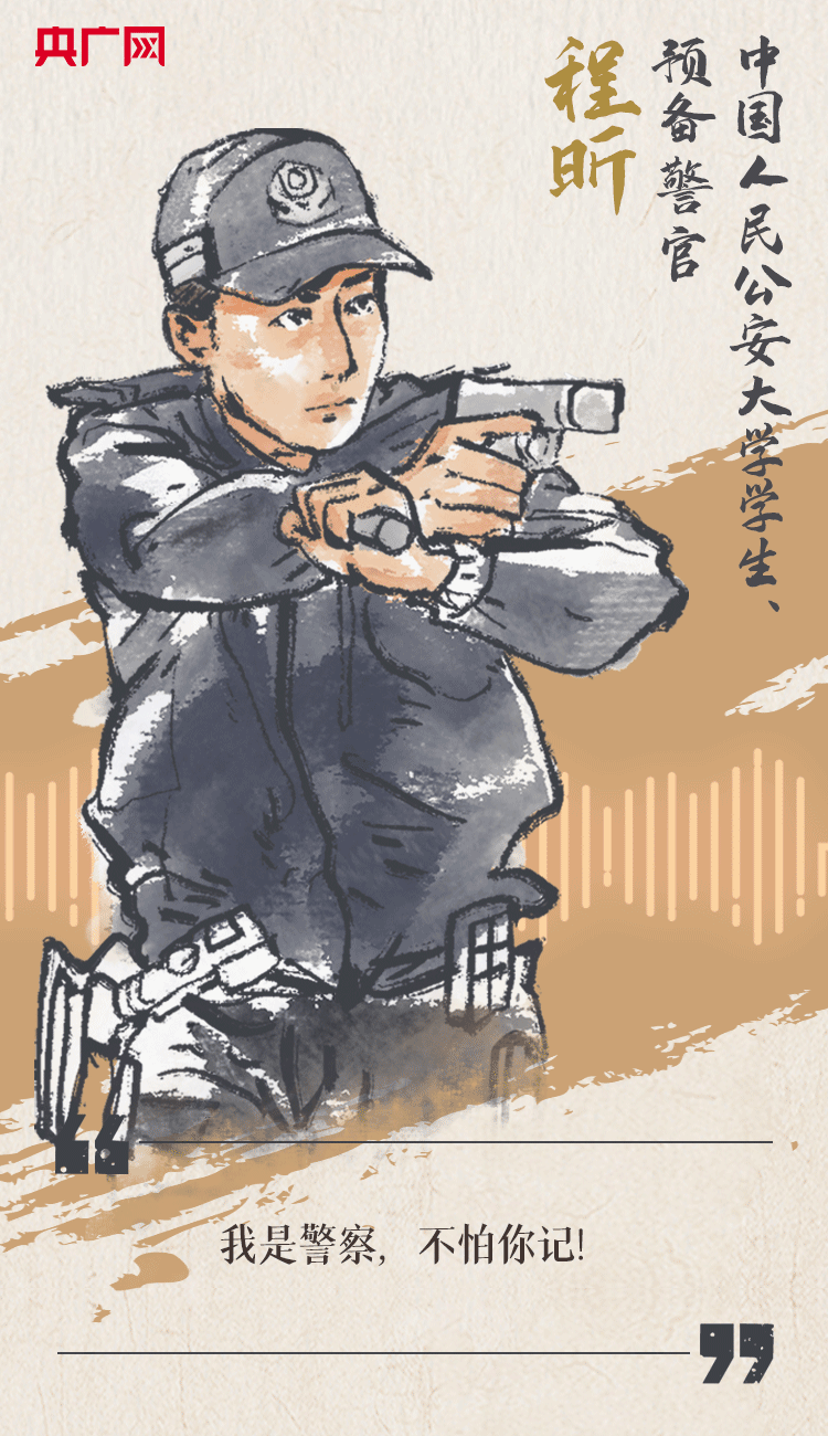 聽到你在，我便安心