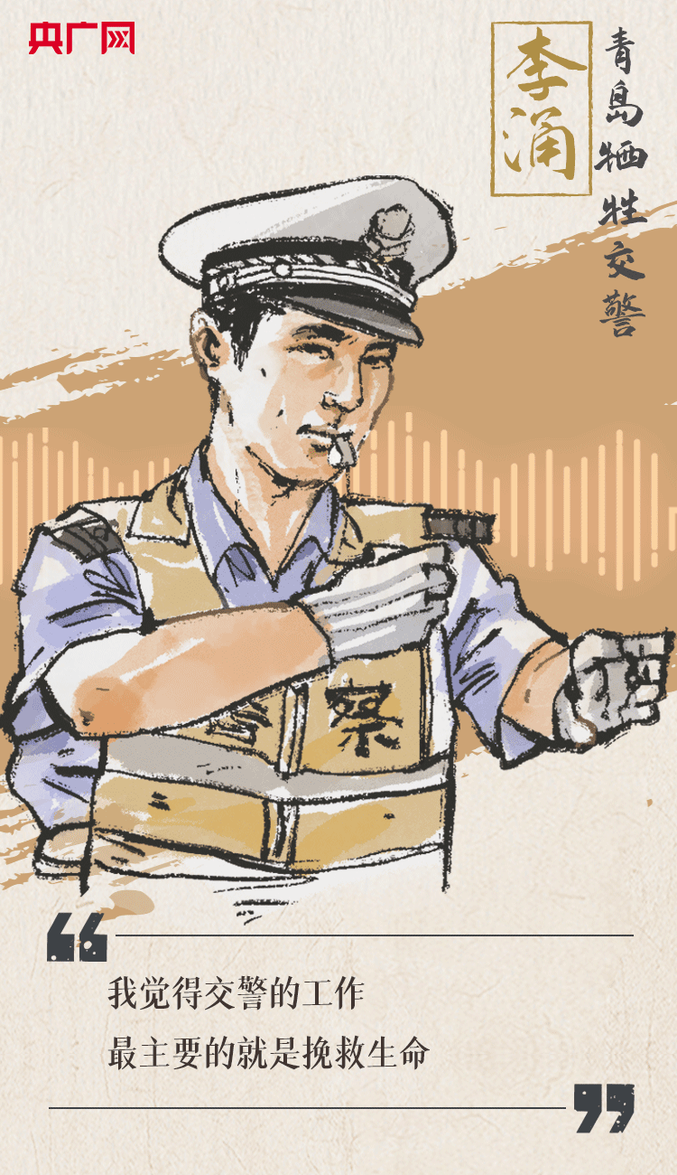 聽到你在，我便安心