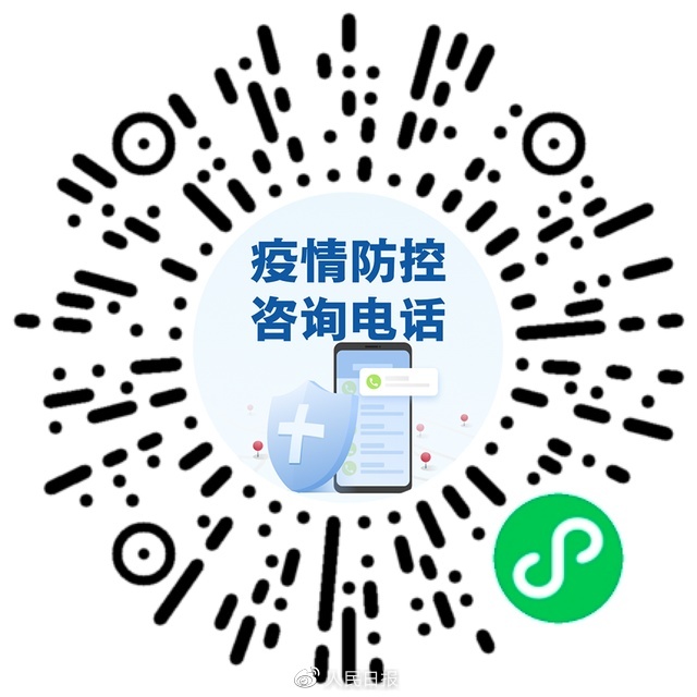 轉(zhuǎn)需！春運核酸檢測全流程指南