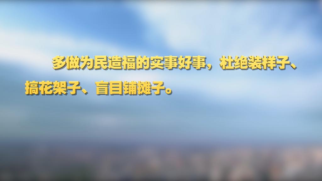 劃重點！十九屆中央紀委六次全會 習近平提出這些要求