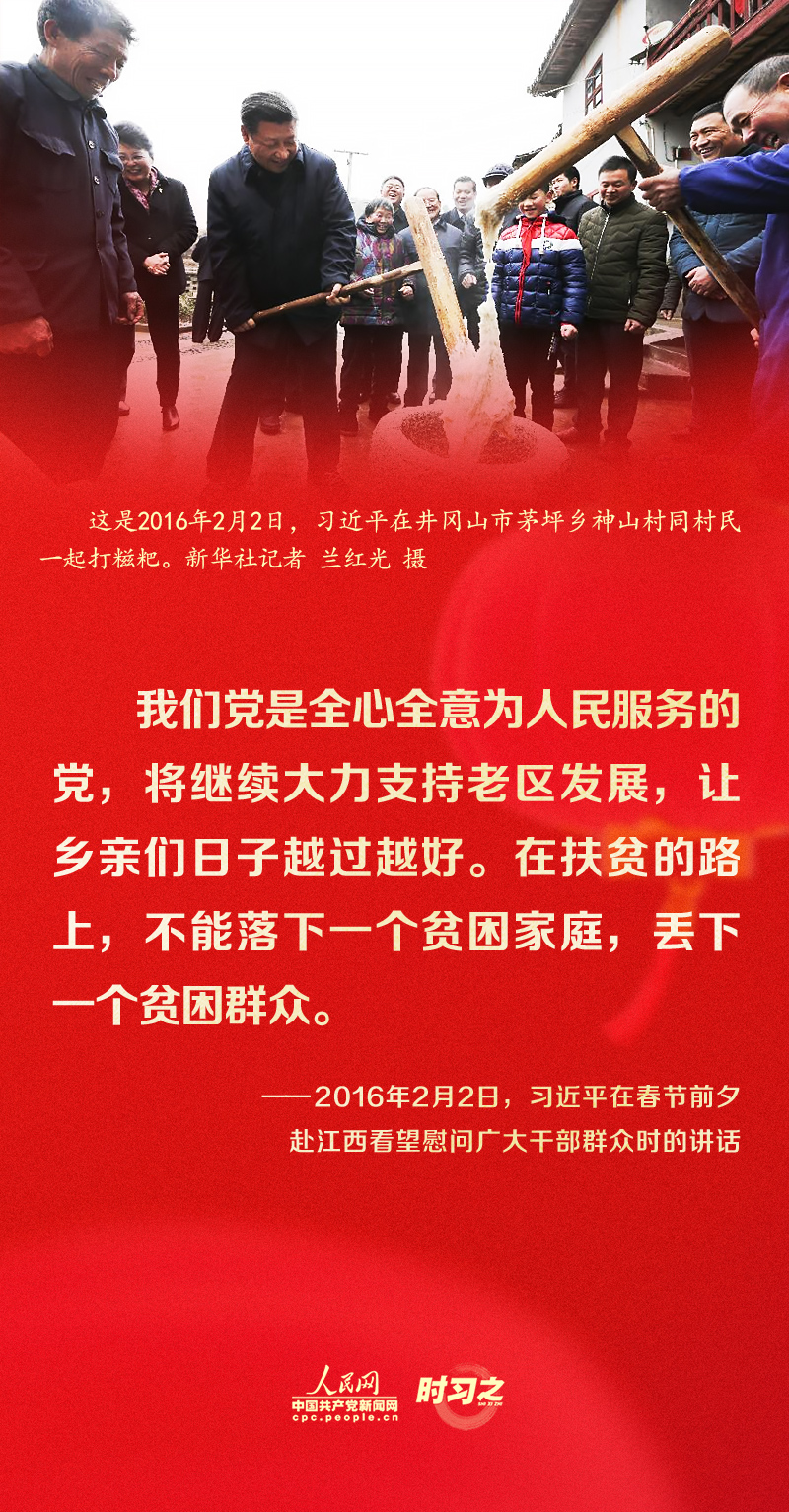 習(xí)近平的新春祝福真摯暖心！