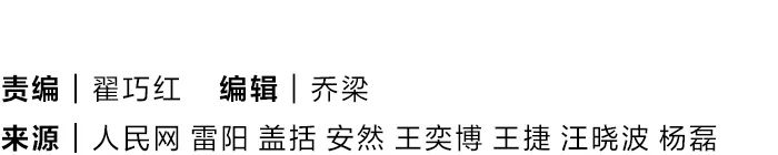 祝賀！完美收官