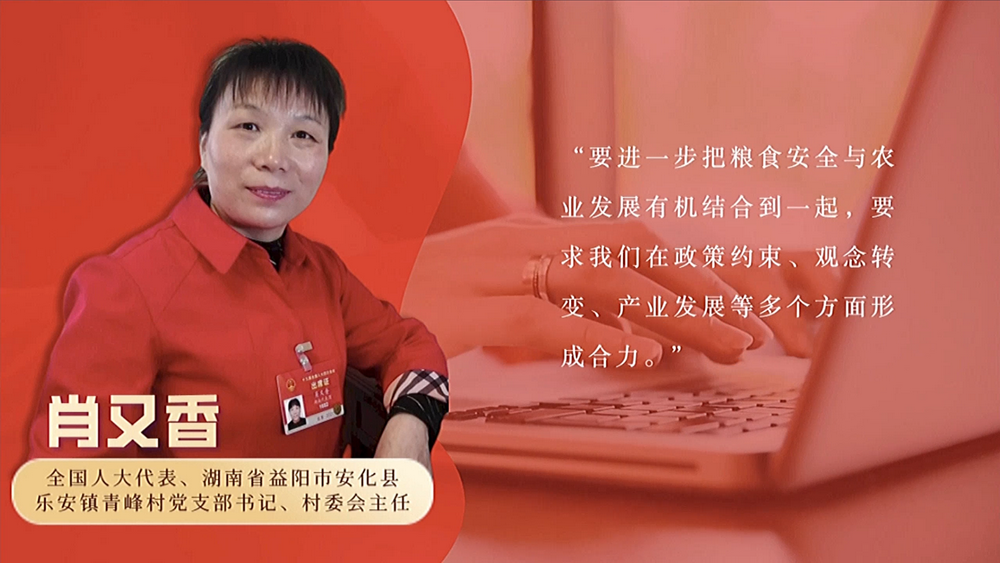 數(shù)說(shuō)政府工作報(bào)告丨政府工作報(bào)告提及7次！“農(nóng)業(yè)”一詞2022年將這樣書(shū)寫(xiě)……