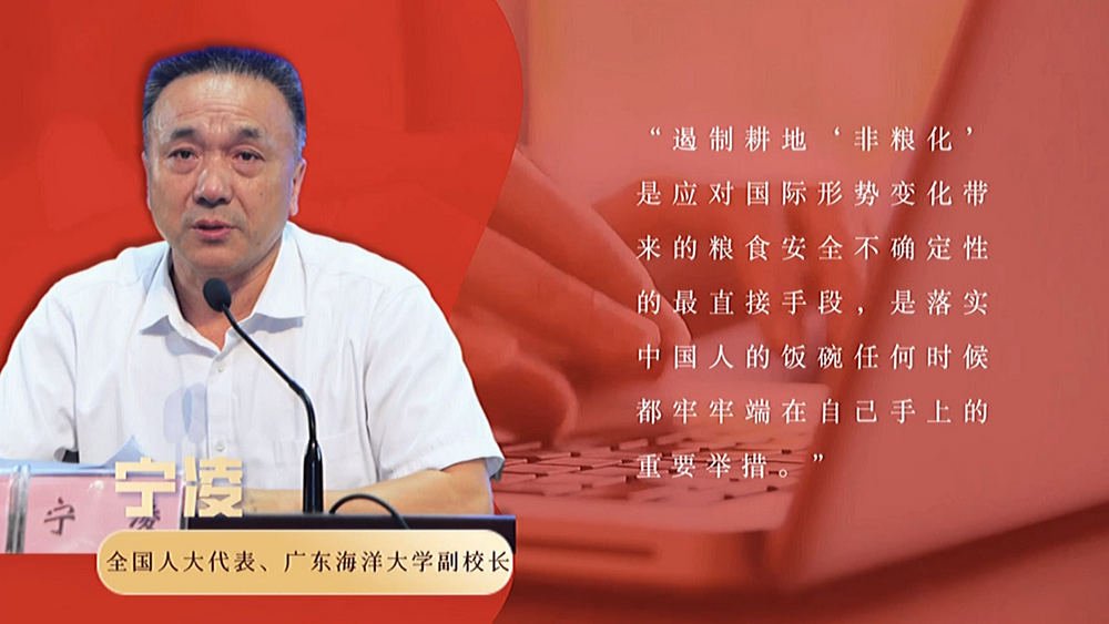 數(shù)說(shuō)政府工作報(bào)告丨政府工作報(bào)告提及7次！“農(nóng)業(yè)”一詞2022年將這樣書(shū)寫(xiě)……