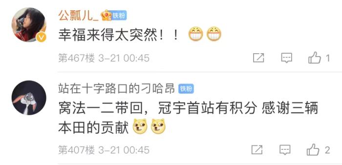 周冠宇，F(xiàn)1中國第一人！首秀就拿分！