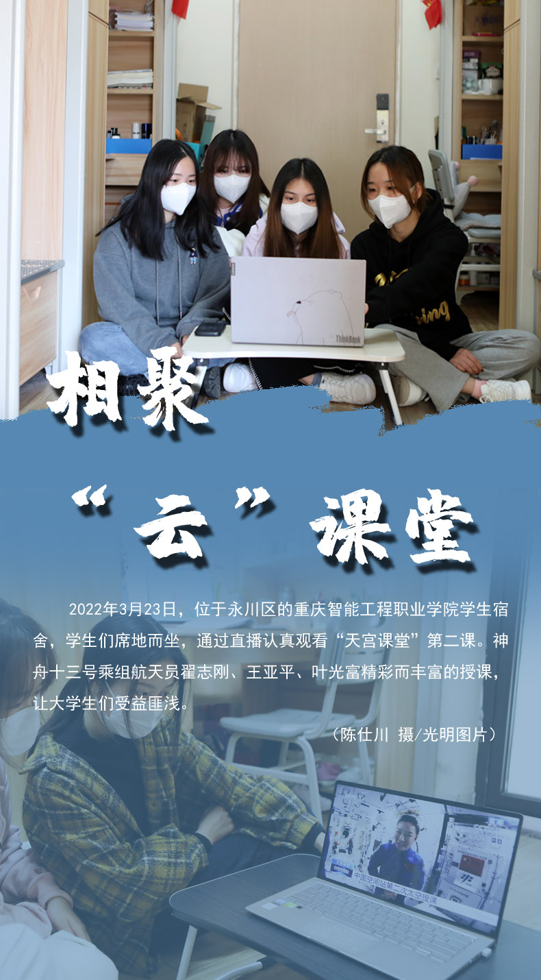 【海報(bào)】守護(hù)校園“疫線” 高校這么做！