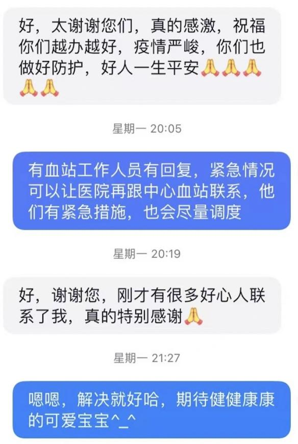 這份救命文檔，刷屏了！