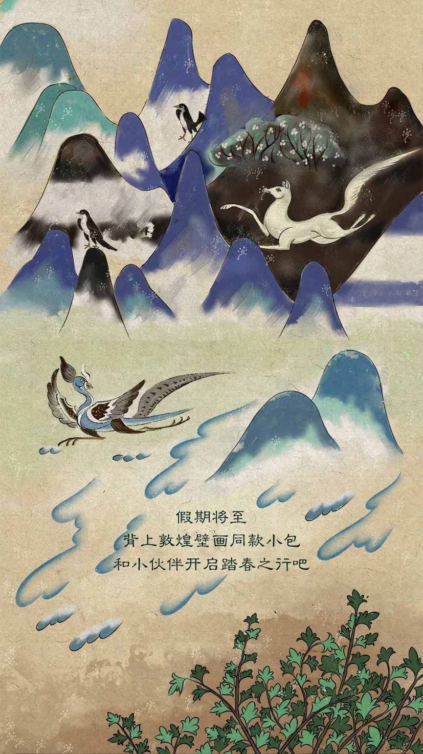 敦煌壁畫里的清明，不止雨紛紛