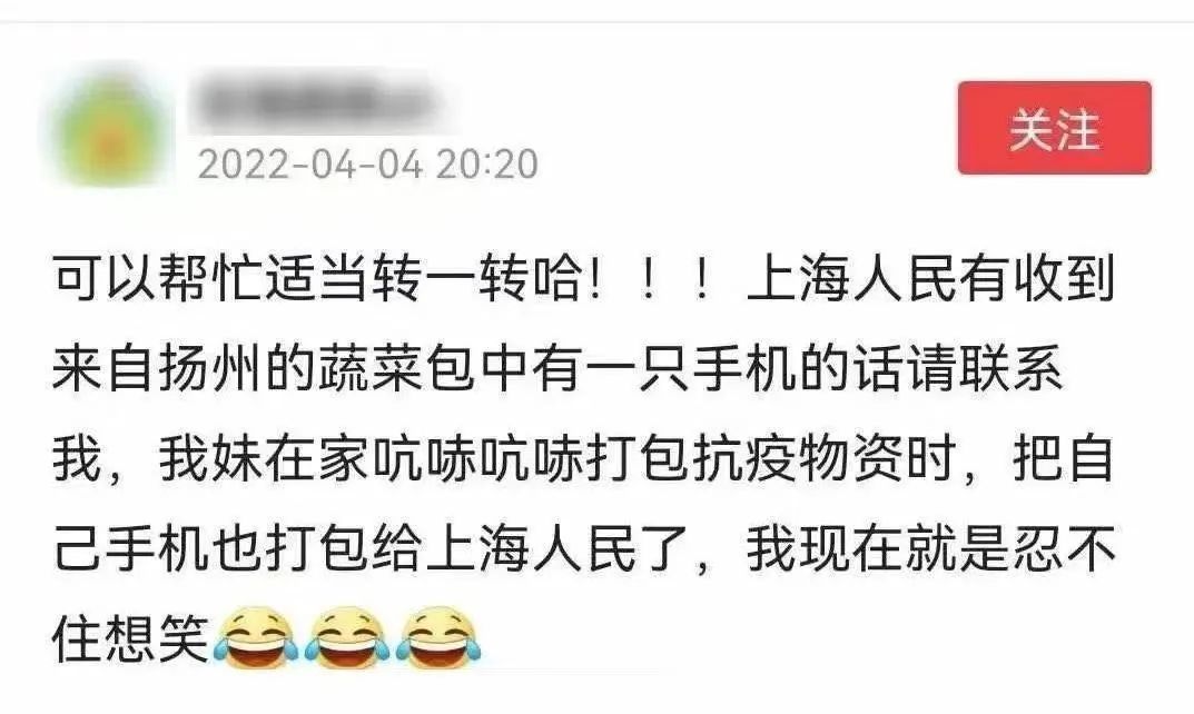 這8個(gè)細(xì)節(jié)，讓人忍不住淚目！