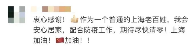 曾全網(wǎng)刷屏的“落日余暉”爺爺，對(duì)上海醫(yī)生說……