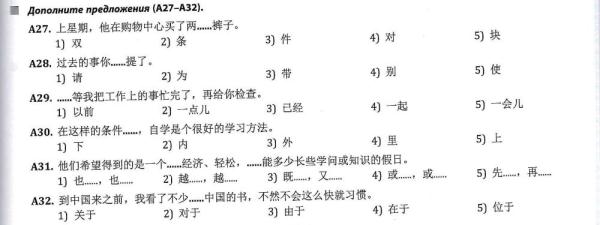 全球連線 | 進(jìn)高考、入課堂，海外“中文熱”持續(xù)升溫