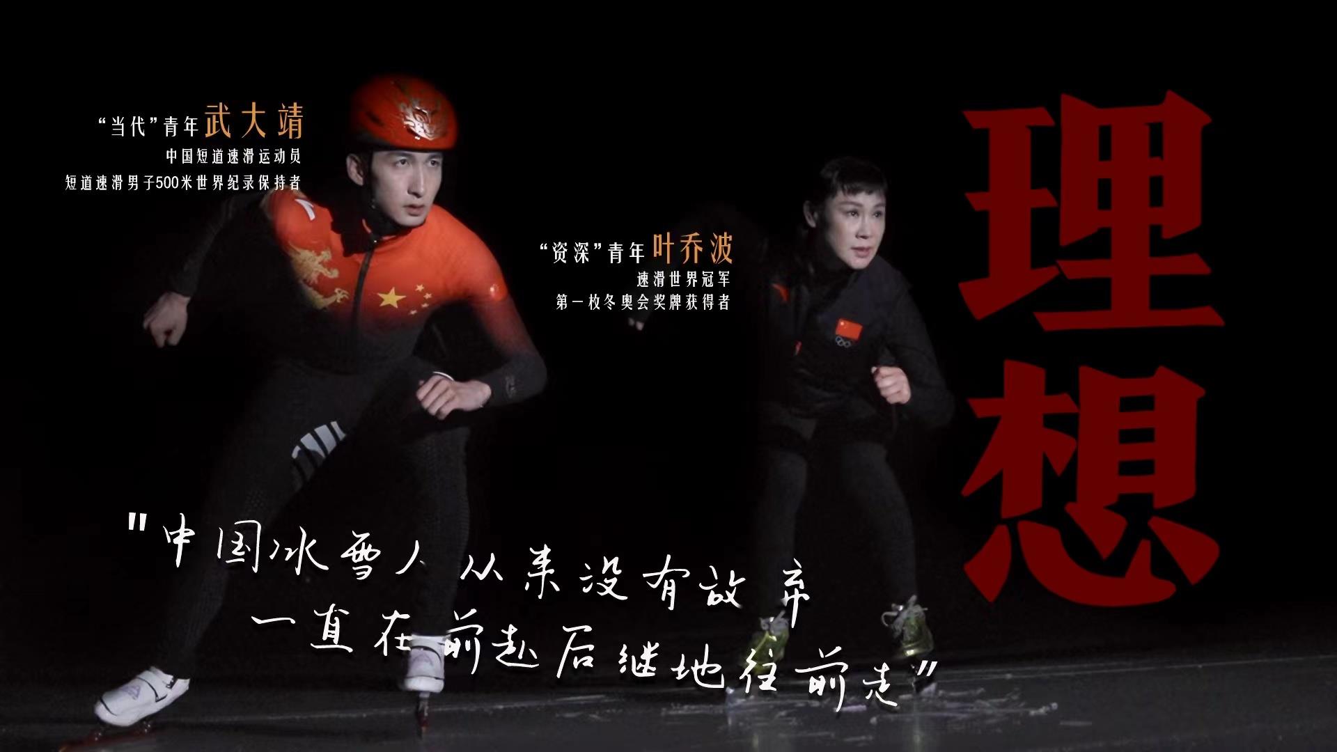 何為青年？青年何為？