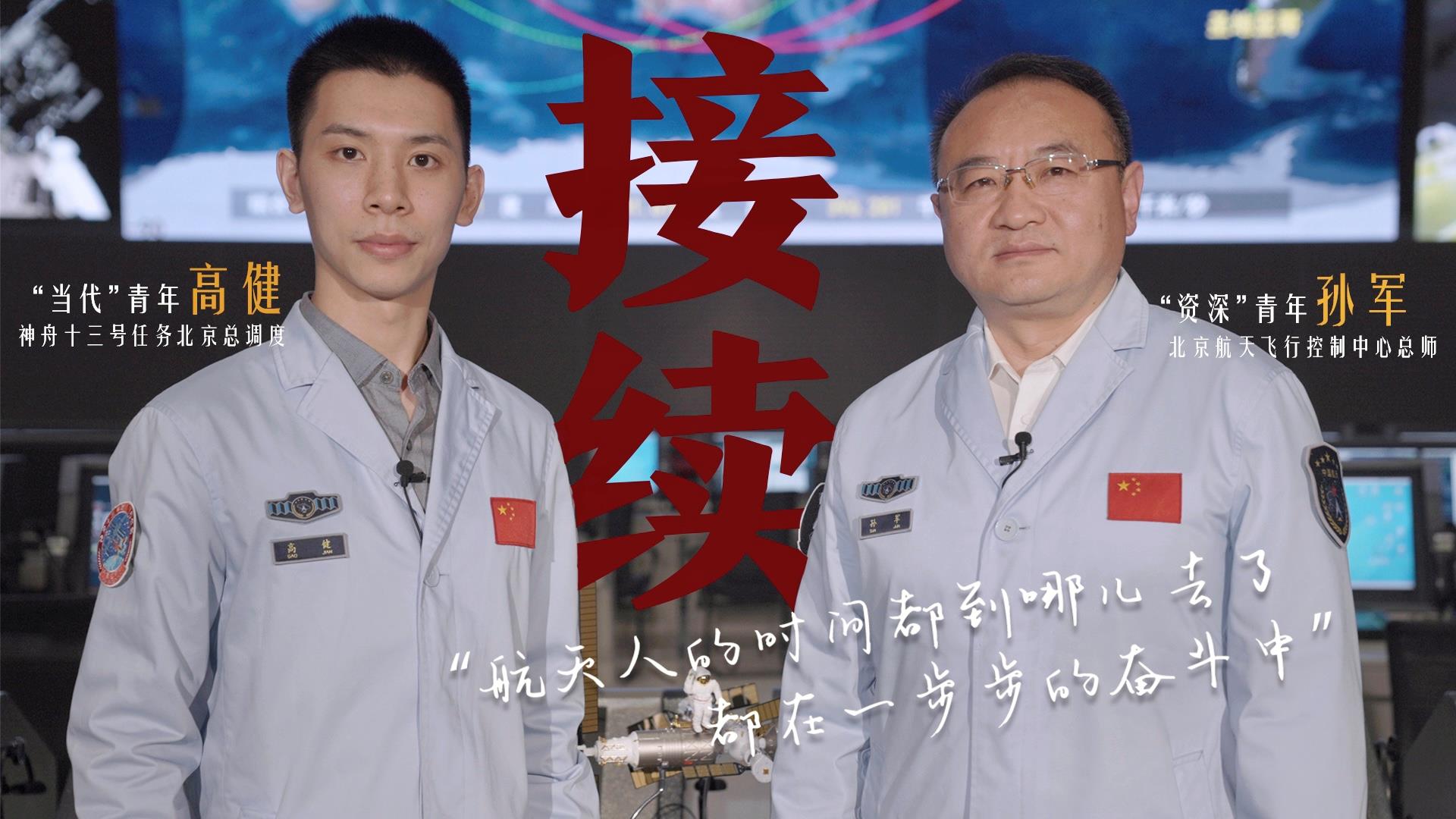 何為青年？青年何為？