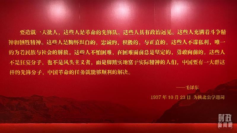 時(shí)政新聞眼丨在慶祝中國共青團(tuán)成立100周年大會上，習(xí)近平這樣寄望青年