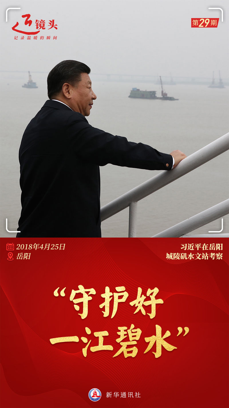 近鏡頭丨一江一河，永續(xù)發(fā)展