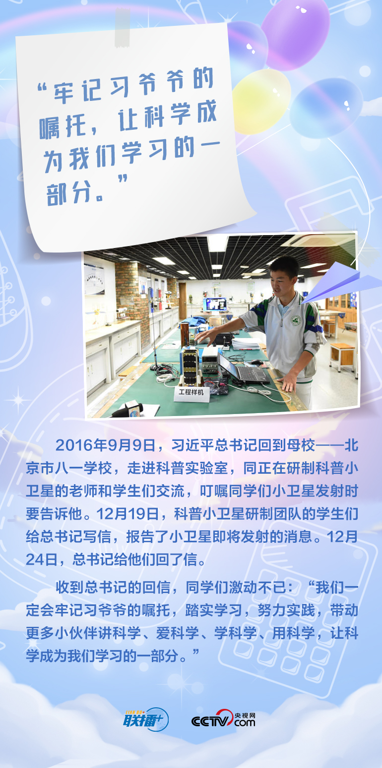 最溫柔的牽掛｜習(xí)爺爺，我想對(duì)您說