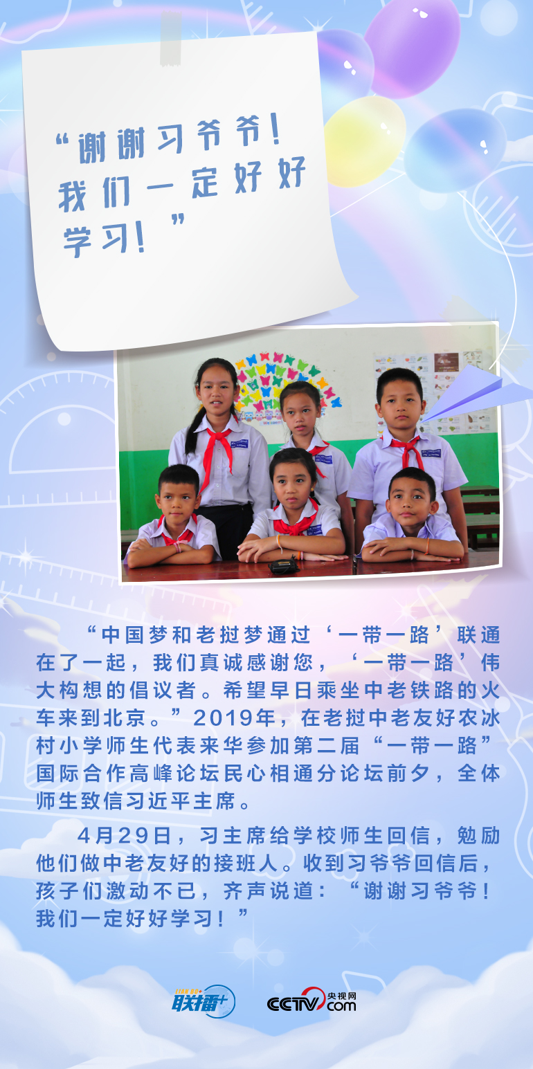 最溫柔的牽掛｜習(xí)爺爺，我想對(duì)您說