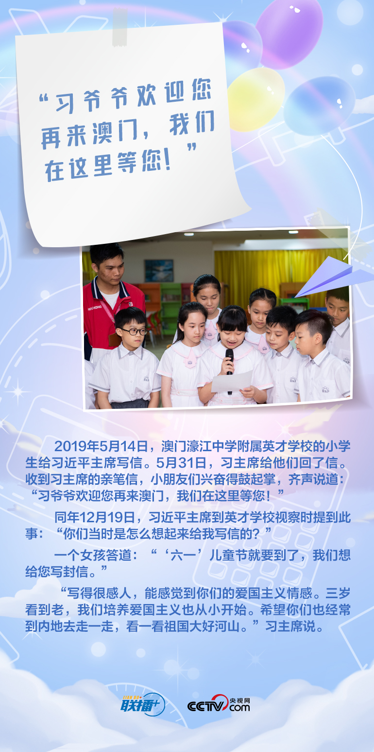 最溫柔的牽掛｜習(xí)爺爺，我想對(duì)您說