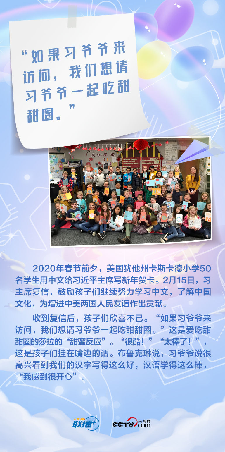 最溫柔的牽掛｜習(xí)爺爺，我想對(duì)您說