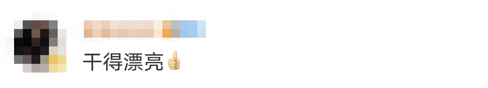 驚險！這不是電影畫面