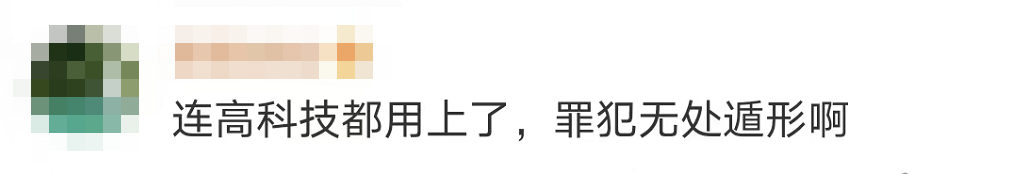 驚險！這不是電影畫面