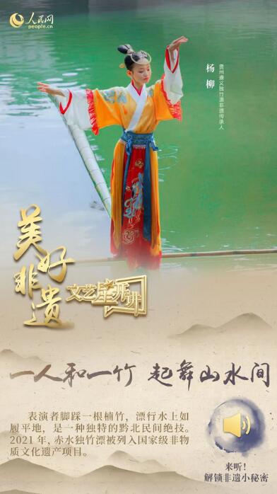 中國(guó)人有多少絕活兒？藏不住了！