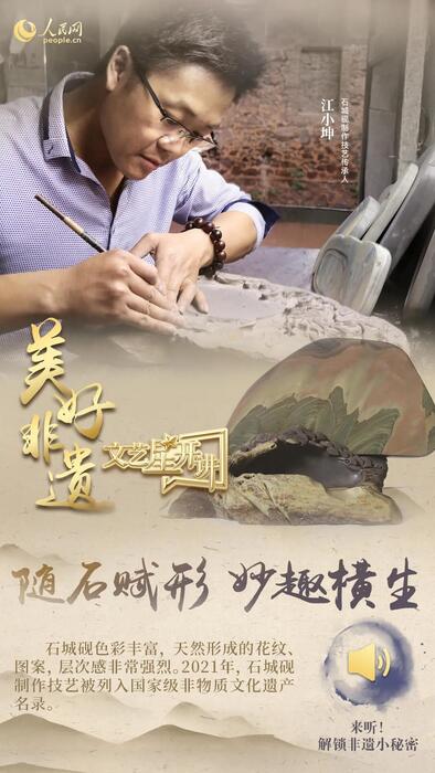 中國(guó)人有多少絕活兒？藏不住了！