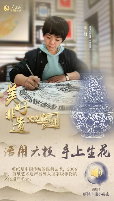 中國(guó)人有多少絕活兒？藏不住了！