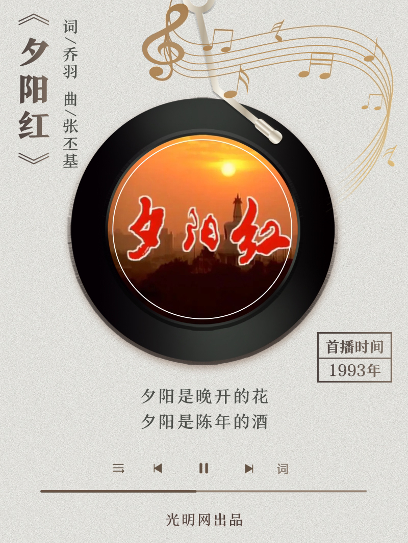 【海報】歲月留聲機丨他筆下的金曲，陪伴一代代中國人成長