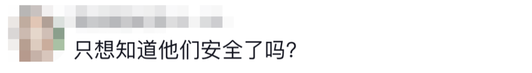 6名消防員，都平安?。?！