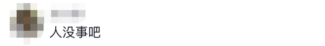 6名消防員，都平安?。?！