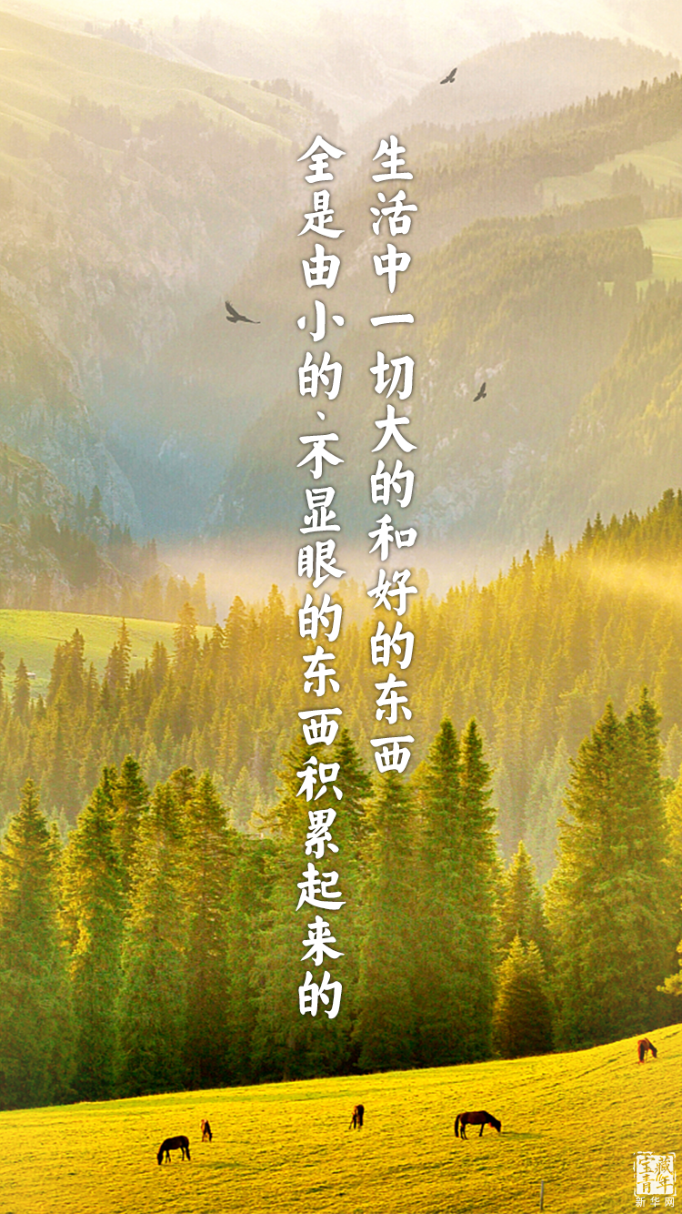 他離開整整60年了，可我們依然在想念他……