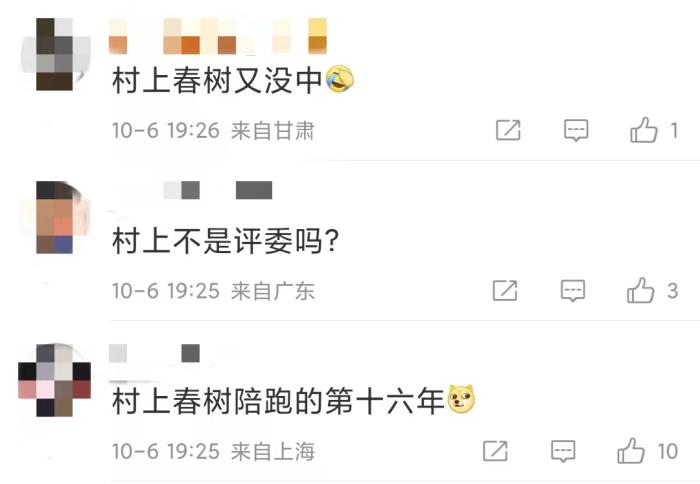 安妮·埃爾諾獲諾貝爾文學(xué)獎(jiǎng)，對中國文壇有何啟發(fā)？