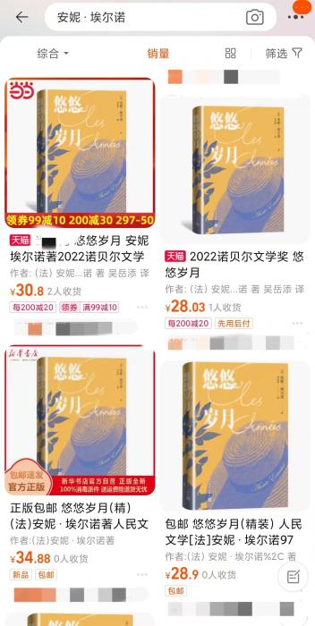 安妮·埃爾諾獲諾貝爾文學(xué)獎(jiǎng)，對中國文壇有何啟發(fā)？