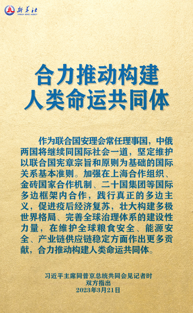 元首外交 | 在這里，感受構(gòu)建人類命運(yùn)共同體的思想偉力