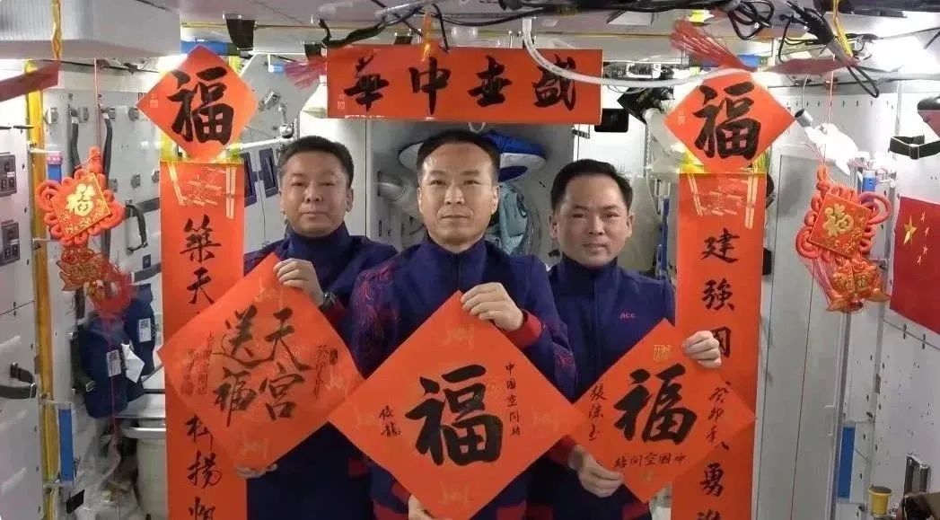 宇宙級浪漫！這是中國人獨有的巧思！