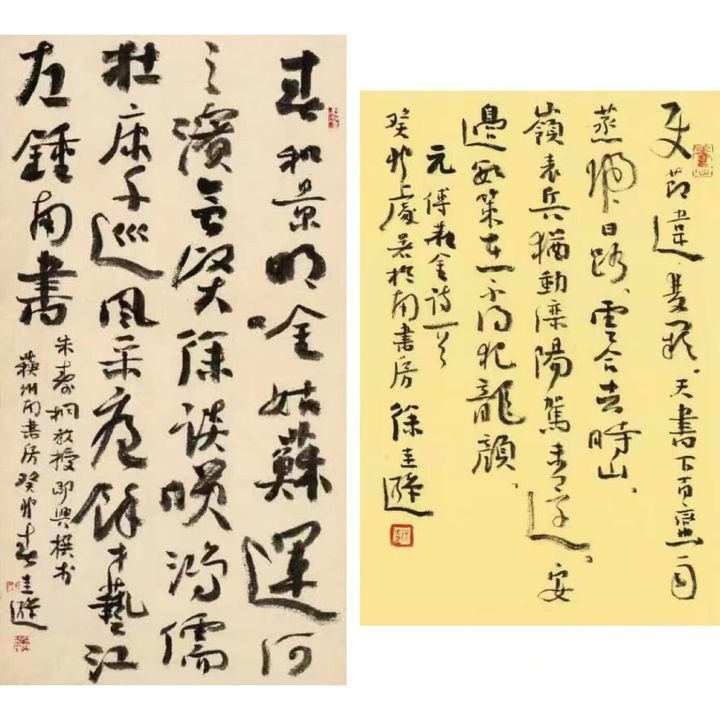 “點(diǎn)贊——徐圭遜捐贈(zèng)作品展”在澳門(mén)大學(xué)開(kāi)幕