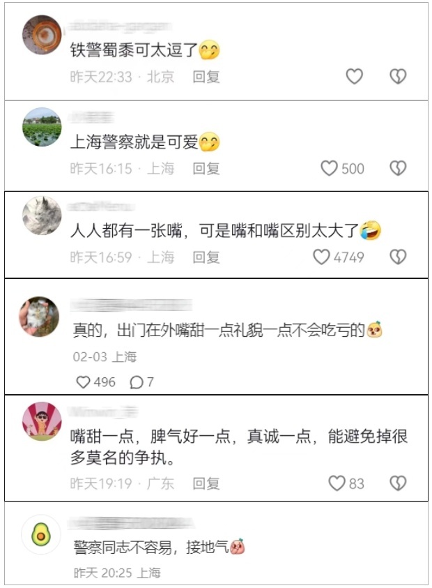 嘮嗑式疏導(dǎo)，鐵警叔叔太逗了！