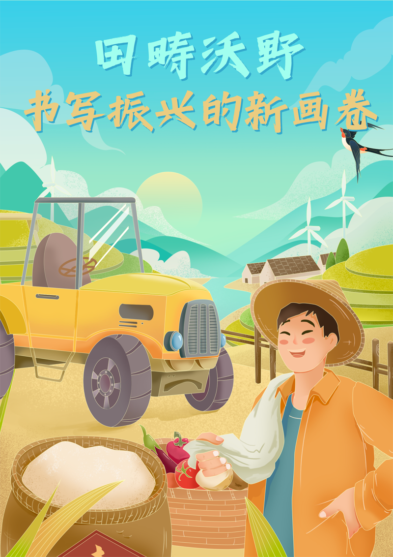 2023中國正能量：在這里，看見向上的中國