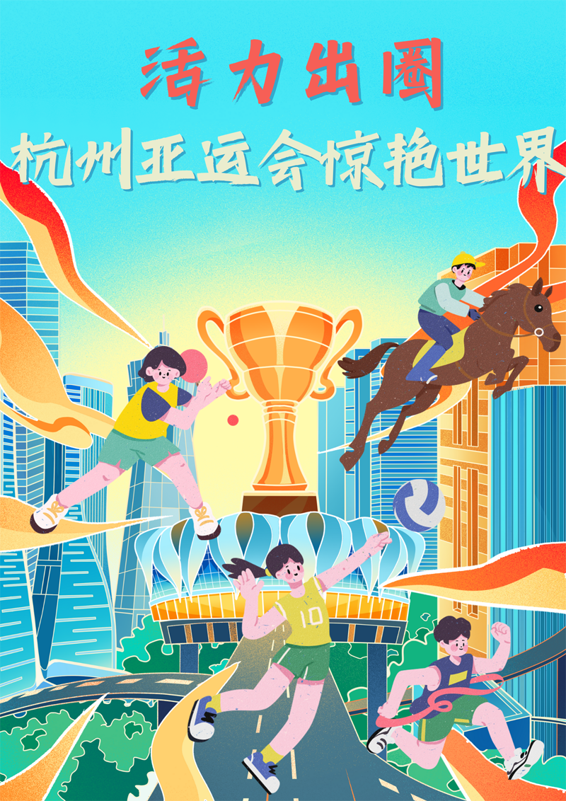 2023中國正能量：在這里，看見向上的中國