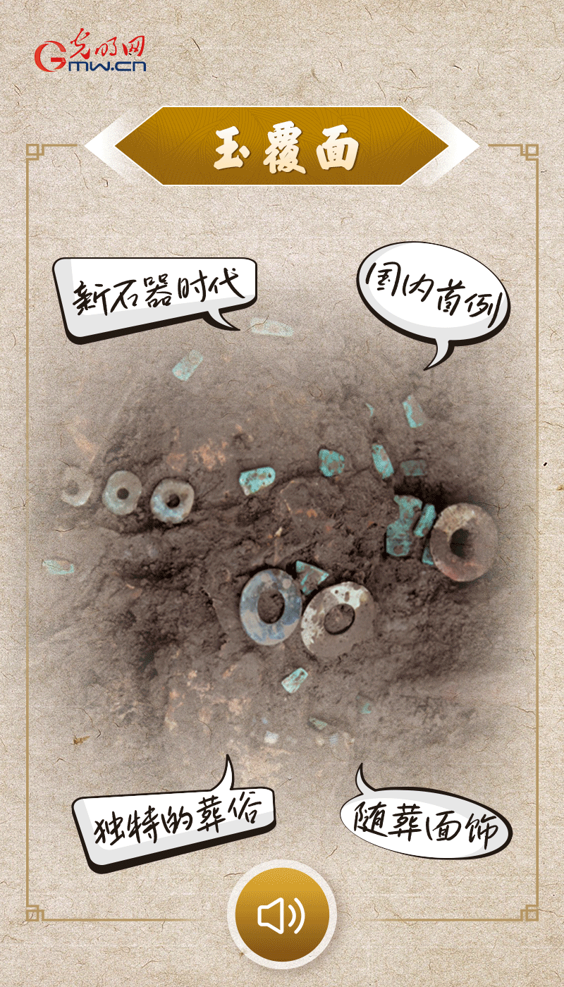 文物會說話 |@所有人，帶你看看“十大考古新發(fā)現(xiàn)”的新故事