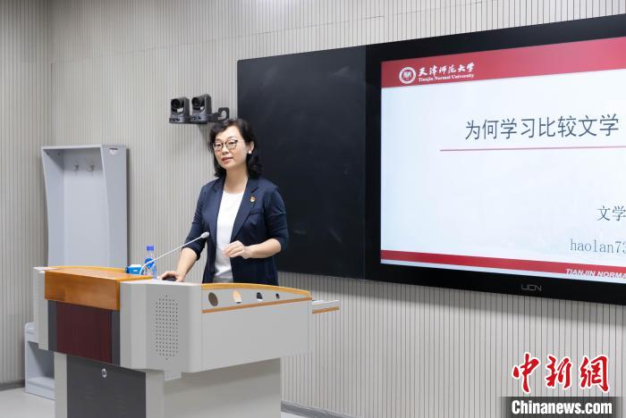 天津師范大學教授郝嵐：四世育人，一代人有一代人的“師范”