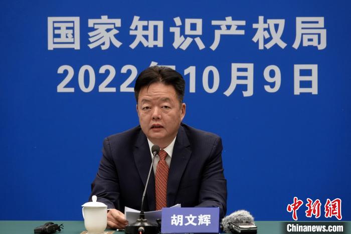 官方：2035年基本建成中國特色、世界水平知識產權強國