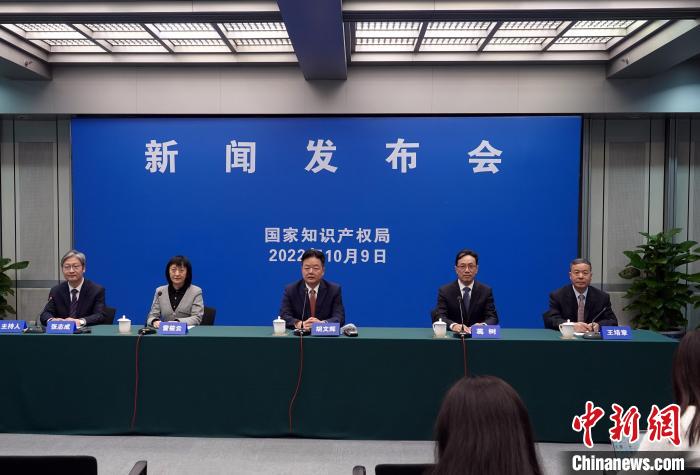 國家知識產(chǎn)權(quán)局：十年來累計減免專利、商標收費1262.8億元