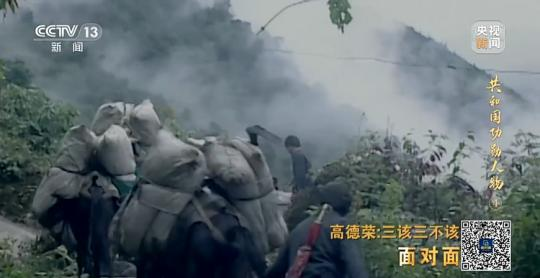 面對(duì)面丨“路就在腳下！” 這里的村民日子越過越幸福