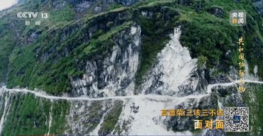 面對(duì)面丨“路就在腳下！” 這里的村民日子越過越幸福