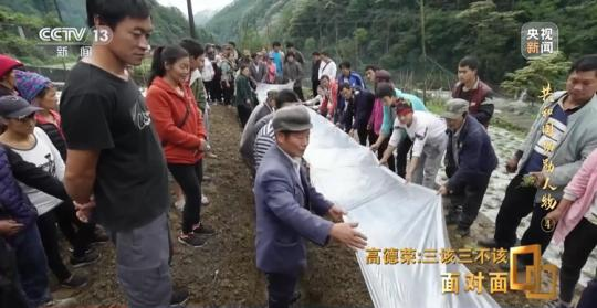 面對(duì)面丨“路就在腳下！” 這里的村民日子越過越幸福