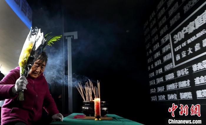 王素明參加南京大屠殺死難者遺屬家祭活動啟動儀式。(資料照片) 泱波 攝