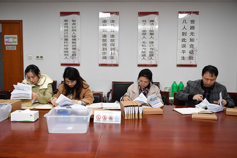 2020年1月8日，浙江寧波市北侖區(qū)紀委工作人員在檢查北侖區(qū)大數(shù)據(jù)發(fā)展管理中心2019年的公款消費票據(jù)，查找是否存在違規(guī)問題。